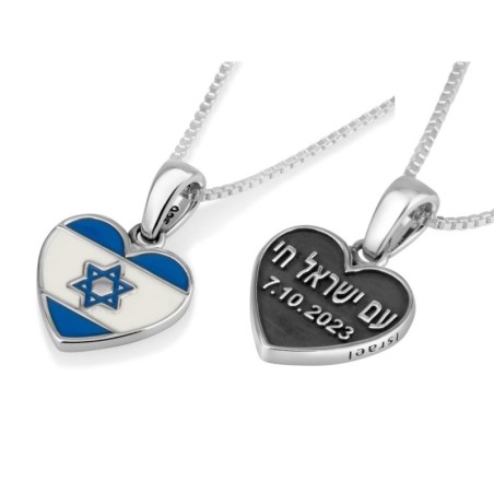 עם ישראל חי ודגל ישראל תליון בצורת לב כסף סטרלינג